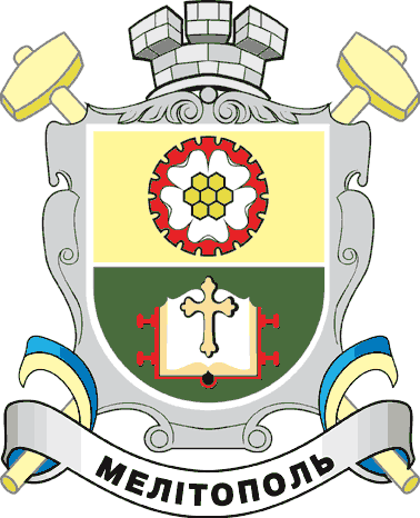 герб мелитополя